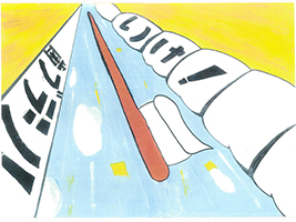 Placeholder image